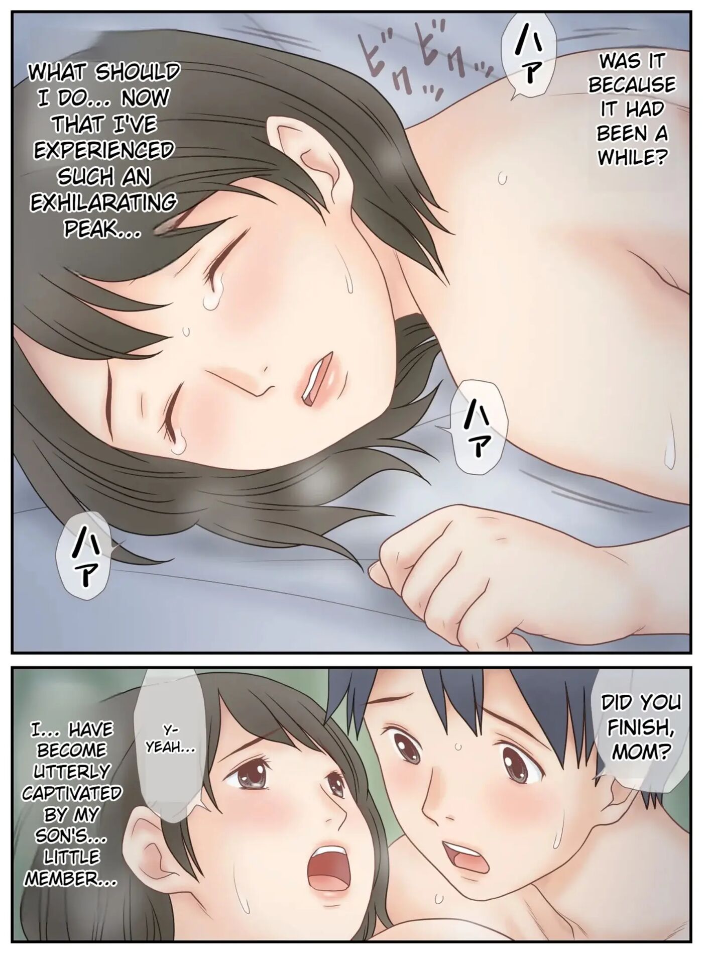 Musuko Ni Mirareta Onanie Chapter 1000 Page 53